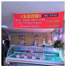 가족모임 하기 좋은 장호원 맛집 소와풍경