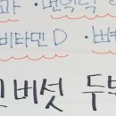 밤나무집식당 이미지