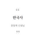 센텀입시학원