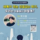 이야기꽃도서관 1층 (너른마루) 이미지