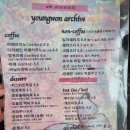 🎀대구 이색카페 ‘영원아카이브’ 후기! 키티호빵과 레트로 감성 가득한 동성로 카페☕🐱