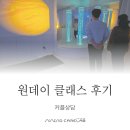 마인드힐링랩