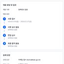 서일문화예술고등학교 이미지