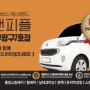 굿모닝출장세차 - 부천시 원미구 호수로 17 | 굿모닝출장세차