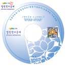 열린한지공예 카페자료CD 정상가격으로 판매합니다.(전화주문) 이미지