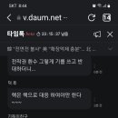 확장억제는그림자 전술일뿔이다 이미지