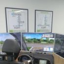 오산실내운전연습장