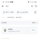 참빛소아청소년과의원 이미지