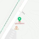 남춘천대형약국 이미지