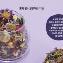 티 블렌딩 이미지