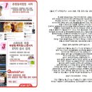 [울산] KT wifi&QnFun zone 제휴 가맹 유치사업 대리점 점주모집!! 이미지