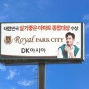 씨티파크 이미지