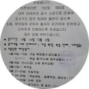 진영전기조명 - 여수시 문수로 91 | 진영전기조명