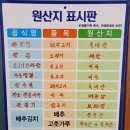 2019036 | 논산 훈련소 맛집 연무대 차돌짬뽕 전문점 연무향