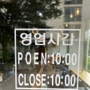 [홍천카페/홍천베이커리카페] 그라찌아, 별장처럼 아늑한 카페♡