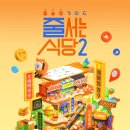금주식당 이미지
