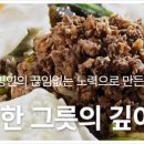 주식회사 강남로하스 이미지
