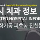 늘곁에구강내과치과의원 이미지