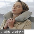 아리몰 이미지