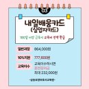 파주금촌요양보호사교육원 네이버블로그