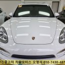 백문모터스 이미지