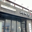 라무진청라점 이미지