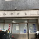 원남빌딩 이미지