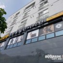 프로펫애견미용학원 이미지