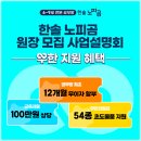 (유)한솔기업 이미지