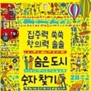 다란 출판사