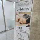 청라 피부관리 전문적인 스킬 금비맘스케어
