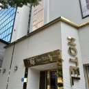 덴바스타호텔 | 화명) 놀기좋은 덴바스타 호텔 그리고 푸라닭