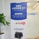 영등포 수면양압기센터 이미지