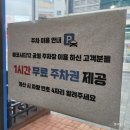 [전주 에코시티 신상 맛집 탐방] 류가중식, 맛있는 후기