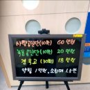 동의본한의원 이미지