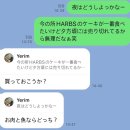 365city | [도쿄 워홀] 362-365日 : 도쿄에서 보낸 1년, 워킹홀리데이 끝 🗼🗓️