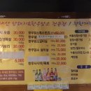 철이네정육일번지정육식당
