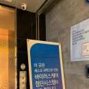 골드클래스소주호프노래타운 이미지