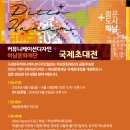 하남문화예술회관 전시장 이미지