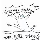 마비상사 이미지