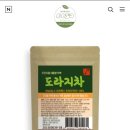 아이앤티(INT) 네이버블로그