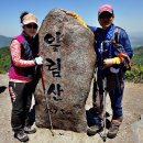 한치재주차장 | 보성 일림산(한치재~일림산~용추폭포)