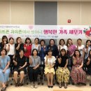 군산육아종합지원센터 이미지