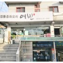 사파동281 이미지