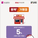 해맞이로L 네이버블로그