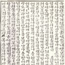 완산-168 네이버블로그