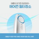 우방아이유쉘 | 대구이사청소 안심역우방아이유쉘 청소후기