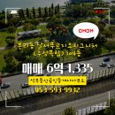 더원시그니처공인중개사사무소 | 본리동 달서푸르지오시그니처(주상복합) 104동 매매 6억 1,335 석부동산공인중개사사무소