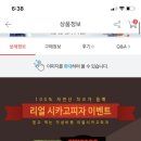 리얼시카고피자 1팩 4900원 무료배송 이미지