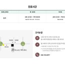 뷰티힐의원 이미지